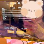 ヒメ日記 2025/12/01 07:30 投稿 片桐あすか 東京エステコレクション 新橋・銀座