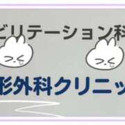 ヒメ日記 2025/01/22 10:05 投稿 いずみ シャングリラ