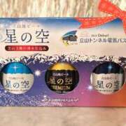 ヒメ日記 2025/12/20 15:01 投稿 いずみ シャングリラ