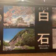 ヒメ日記 2026/01/30 21:50 投稿 いずみ シャングリラ