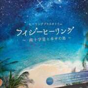 ヒメ日記 2026/02/08 19:34 投稿 いずみ シャングリラ