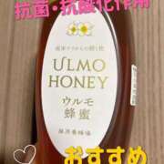 ヒメ日記 2026/04/16 10:50 投稿 いずみ シャングリラ