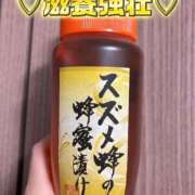 いずみ ♡スタミナ源 シャングリラ