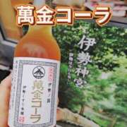 ヒメ日記 2026/04/23 02:08 投稿 いずみ シャングリラ