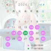 ヒメ日記 2026/05/14 15:05 投稿 いずみ シャングリラ