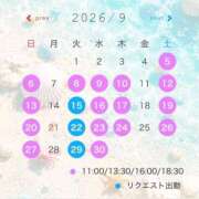 ヒメ日記 2026/08/20 21:40 投稿 いずみ シャングリラ