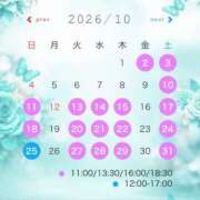 ヒメ日記 2026/09/23 19:33 投稿 いずみ シャングリラ