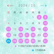 ヒメ日記 2026/10/11 10:11 投稿 いずみ シャングリラ