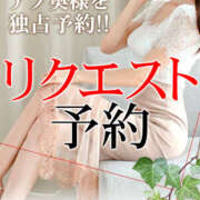 ヒメ日記 2026/03/03 09:00 投稿 美月 人妻癒し倶楽部