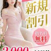 ヒメ日記 2026/08/08 09:00 投稿 美月 人妻癒し倶楽部