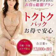 ヒメ日記 2026/08/10 09:00 投稿 美月 人妻癒し倶楽部