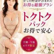 ヒメ日記 2026/09/28 09:00 投稿 美月 人妻癒し倶楽部