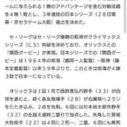 ヒメ日記 2023/10/21 21:16 投稿 ほのり 奥様の実話 なんば店