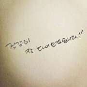 ヒメ日記 2025/02/18 14:36 投稿 ほのり 奥様の実話 なんば店