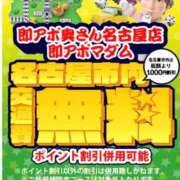 ヒメ日記 2026/07/17 20:21 投稿 きょうか 即アポマダム～名古屋店～