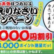 ヒメ日記 2025/02/15 10:01 投稿 ゆうこ 即アポマダム～名古屋店～