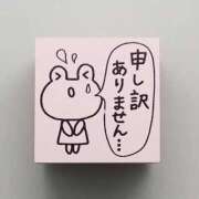 ヒメ日記 2026/09/09 01:31 投稿 ゆきな 即アポマダム～名古屋店～