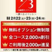 ヒメ日記 2025/02/22 11:53 投稿 ゆりえ 即アポマダム～名古屋店～