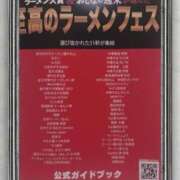 ヒメ日記 2024/11/26 11:47 投稿 たまき 新宿・新大久保おかあさん