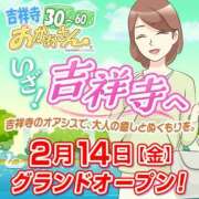 ヒメ日記 2025/02/13 13:34 投稿 たまき 新宿・新大久保おかあさん