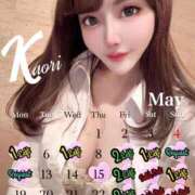 ヒメ日記 2025/05/05 12:15 投稿 香織 秘書室(吉原)