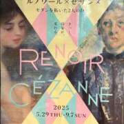 ヒメ日記 2025/05/30 22:52 投稿 香織 秘書室(吉原)