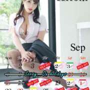 ヒメ日記 2025/09/02 17:00 投稿 香織 秘書室(吉原)