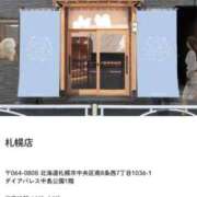 ヒメ日記 2025/03/02 00:01 投稿 めあ 川崎ソープ　クリスタル京都南町