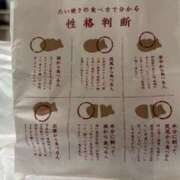 ヒメ日記 2025/03/17 19:44 投稿 めあ 川崎ソープ　クリスタル京都南町