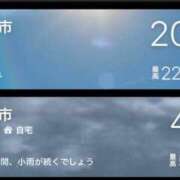 ヒメ日記 2025/03/27 12:07 投稿 めあ 川崎ソープ　クリスタル京都南町
