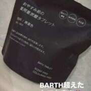 ヒメ日記 2025/05/16 22:51 投稿 めあ 川崎ソープ　クリスタル京都南町