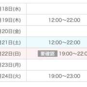 ヒメ日記 2024/12/18 12:02 投稿 ゆあ【梅田堂山女学院】 梅田堂山女学院