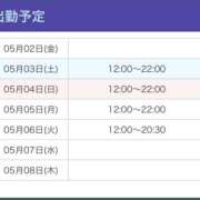 ヒメ日記 2025/05/03 10:28 投稿 ゆあ【梅田堂山女学院】 梅田堂山女学院