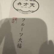 ヒメ日記 2026/06/27 08:31 投稿 ゆあ【梅田堂山女学院】 梅田堂山女学院