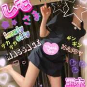 ヒメ日記 2024/12/23 17:12 投稿 玉木（たまき） 出張エロエロ本気ほぐしマッサージ