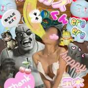 ヒメ日記 2024/12/28 09:10 投稿 玉木（たまき） 出張エロエロ本気ほぐしマッサージ