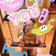 ヒメ日記 2025/01/02 05:33 投稿 玉木（たまき） 出張エロエロ本気ほぐしマッサージ