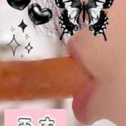 ヒメ日記 2025/01/11 11:11 投稿 玉木（たまき） 出張エロエロ本気ほぐしマッサージ