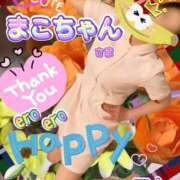 ヒメ日記 2025/01/12 08:49 投稿 玉木（たまき） 出張エロエロ本気ほぐしマッサージ