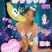 ヒメ日記 2025/01/13 09:01 投稿 玉木（たまき） 出張エロエロ本気ほぐしマッサージ