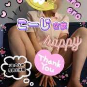 ヒメ日記 2025/01/14 10:51 投稿 玉木（たまき） 出張エロエロ本気ほぐしマッサージ