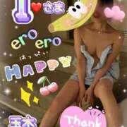 ヒメ日記 2025/02/15 19:27 投稿 玉木（たまき） 出張エロエロ本気ほぐしマッサージ