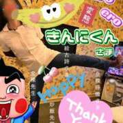 ヒメ日記 2025/03/22 20:23 投稿 玉木（たまき） 出張エロエロ本気ほぐしマッサージ