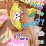 ヒメ日記 2025/03/29 06:26 投稿 玉木（たまき） 出張エロエロ本気ほぐしマッサージ