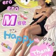 ヒメ日記 2025/04/12 07:46 投稿 玉木（たまき） 出張エロエロ本気ほぐしマッサージ