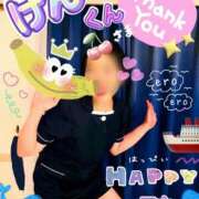 ヒメ日記 2025/04/26 08:25 投稿 玉木（たまき） 出張エロエロ本気ほぐしマッサージ