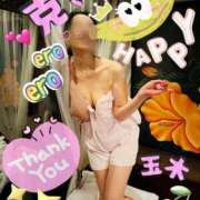 ヒメ日記 2025/05/06 09:19 投稿 玉木（たまき） 出張エロエロ本気ほぐしマッサージ