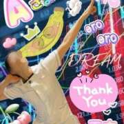 ヒメ日記 2025/05/24 08:21 投稿 玉木（たまき） 出張エロエロ本気ほぐしマッサージ