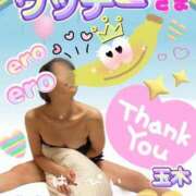 ヒメ日記 2025/07/21 07:45 投稿 玉木（たまき） 出張エロエロ本気ほぐしマッサージ