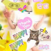 ヒメ日記 2025/08/25 14:44 投稿 玉木（たまき） 出張エロエロ本気ほぐしマッサージ